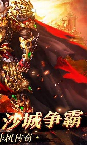 超变特戒  v3.88图4