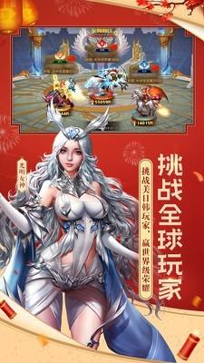 女神联盟2九游版  v2.17.2.1图4