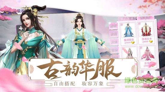 宫廷情缘手游  v1.0图1