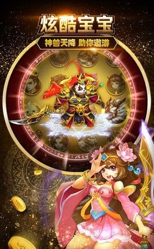 羞羞的铁棒  v3.0图4