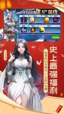 女神联盟2九游版  v2.17.2.1图5