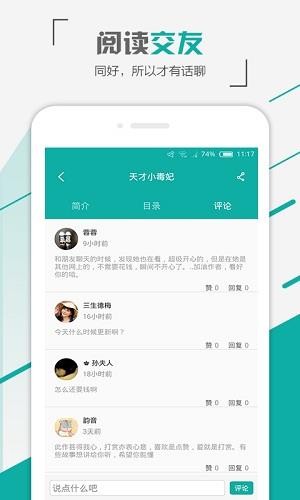 海阅书城手机版  v2.0.3图3