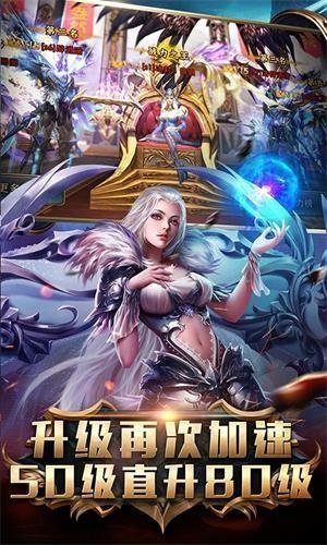 狂暴之翼百抽版  v6.0.3图4