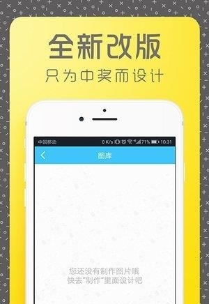 博体比分  v4.1.2图3