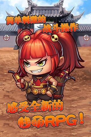 武圣关云长  v1.1图2