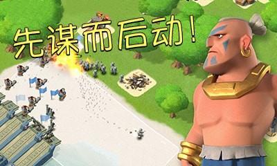 海岛奇兵九游版  v44.238图3