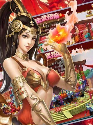 暗黑西游记ol  v1.0.0图1