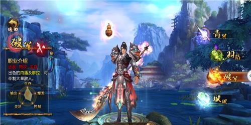 新剑仙情缘  v1.03.00图2