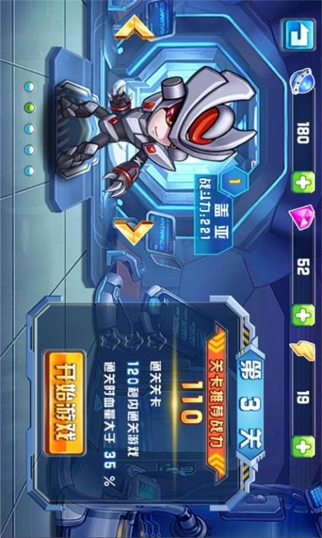 赛尔号之战神无双  v1.3图3