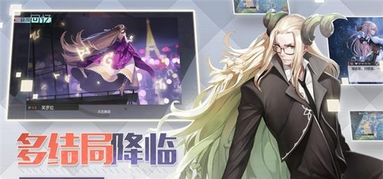永远的7日之都手游  v1.84.340图2