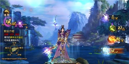 新剑仙情缘  v1.03.00图1