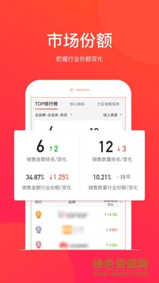 苏宁智道  v1.1.0图4