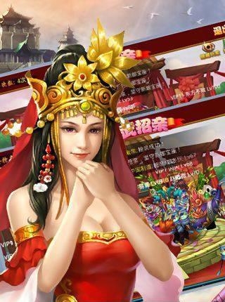 暗黑西游记ol