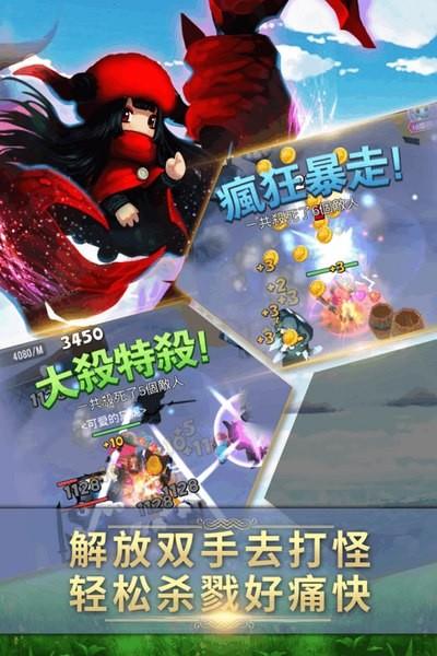 幻想骑士团  v1.0.2图4