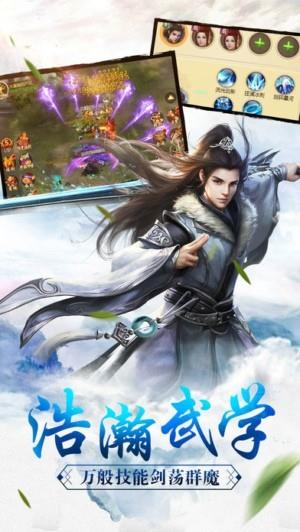 百战无双  v2.8.6图4