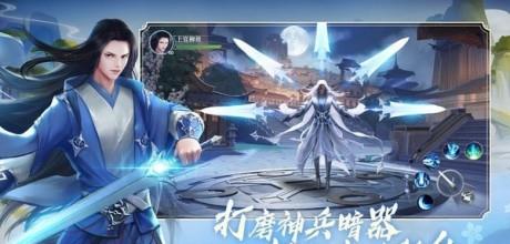 侠义柔情  v1.1图3