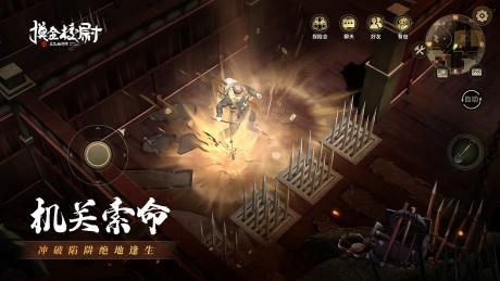 摸金校尉之九幽将军  v1.23图3