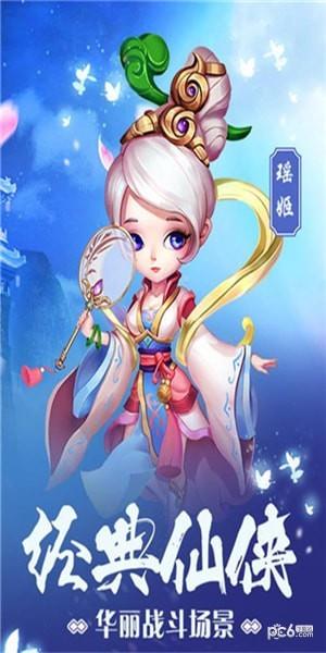 潜江千分  v1.5.3图2