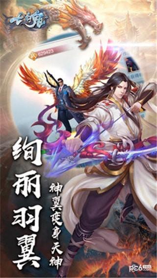 七魄  v1.0.0.4图2