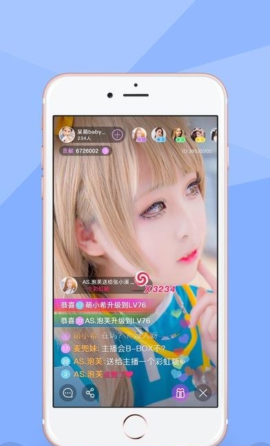 新浪秀直播  v1.9.3图3