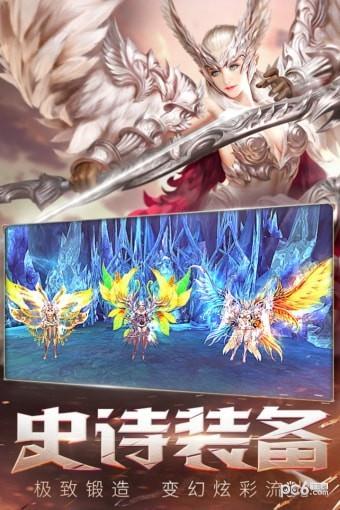 天使纪元果盘版  v2.1651.765483图3
