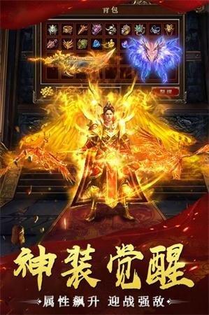 传奇单职业迷失  v1.0.2图1