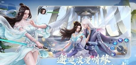 侠义柔情  v1.1图4
