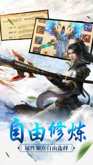 百战无双  v2.8.6图3