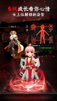 刺客契约九游版  v1.3.600图5