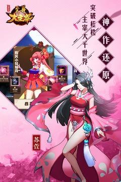 至尊大主宰九游版  v2.0.16图1