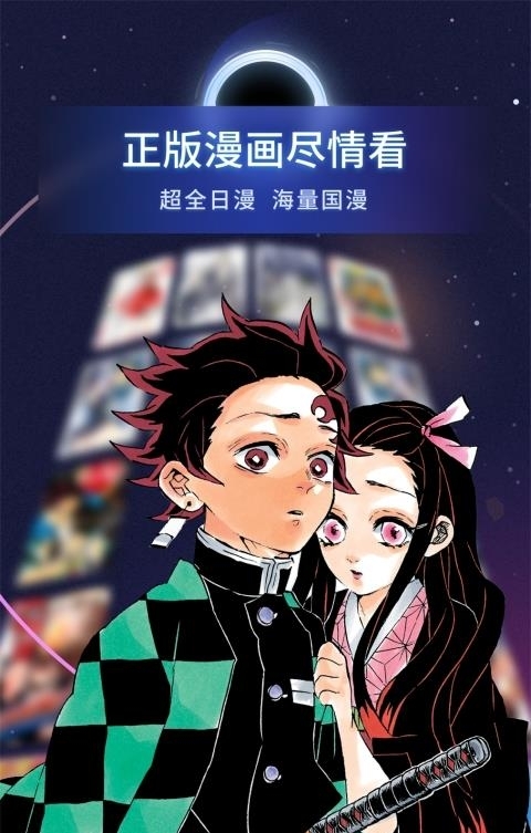 哔哩哔哩漫画免费版  v4.20.0图4