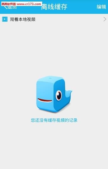 风云视频  v3.0.3图1