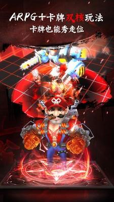 刺客契约九游版  v1.3.600图4
