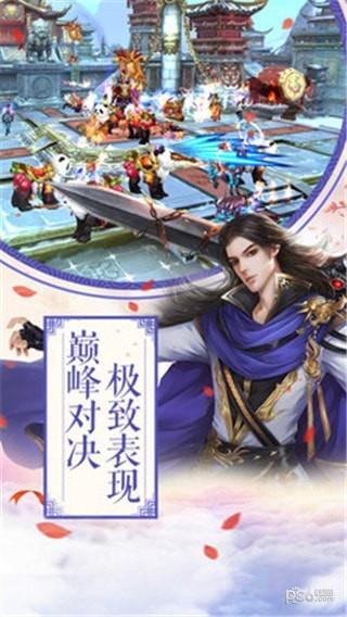 九州江湖情  v2.10.1.100图3