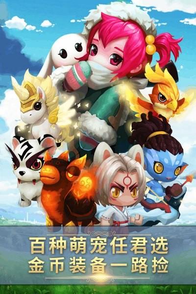 幻想骑士团  v1.0.2图5