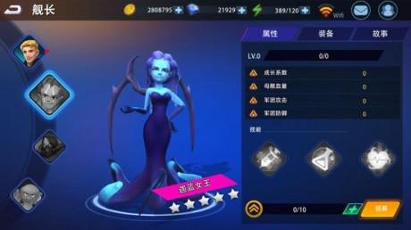 外星人风暴  v1.0.94图2