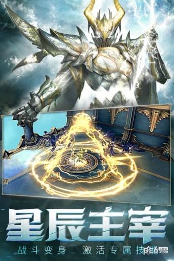 天使纪元果盘版  v2.1651.765483图2