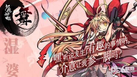 幻想神姬  v1.2.2图5