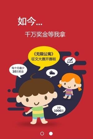 小说原创阅读起点