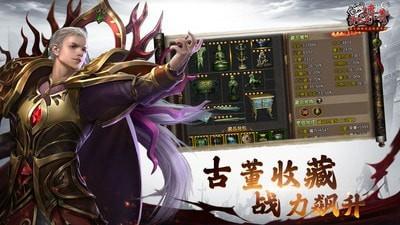 沙巴克传奇百度版  v1.0.38.0图5