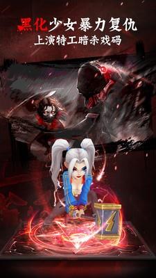 刺客契约九游版  v1.3.600图2