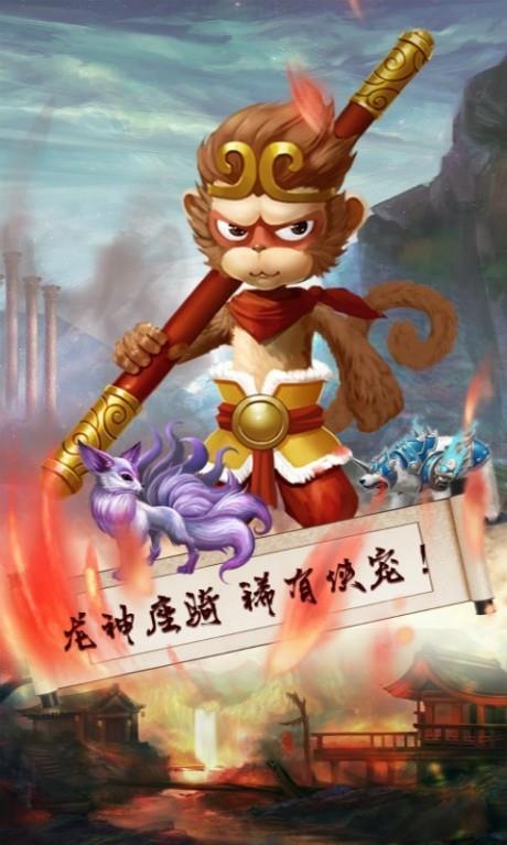 梦幻战记  v1.1.22图5