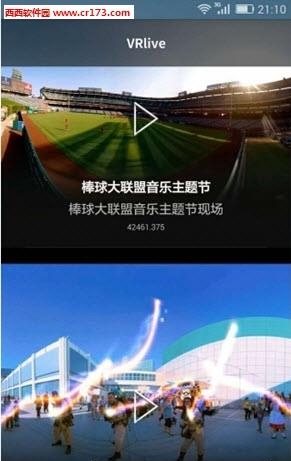 奇艺果VR直播  v1.0图4