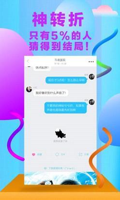 快点阅读破解版  v1.1.0图3