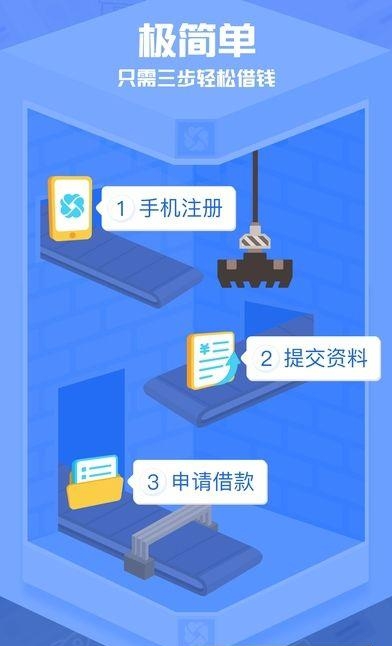 放心花手机版  v1.2.10app图4