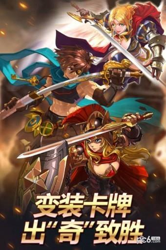 皇家奇兵  v0.0.76图2