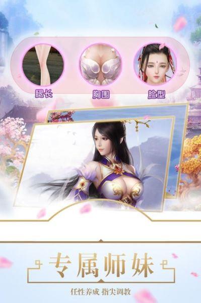 醉美人  v2.8.1图5