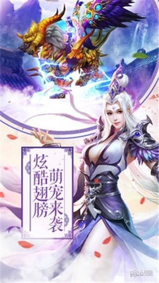 九州江湖情  v2.10.1.100图4