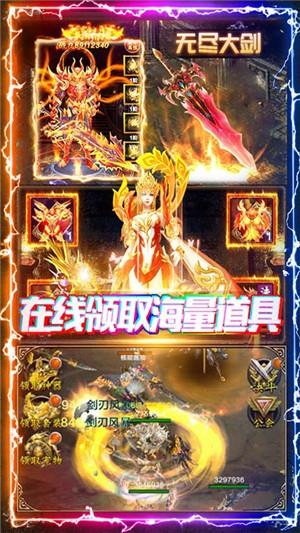 神谕传奇折扣版  v1.0.19图2