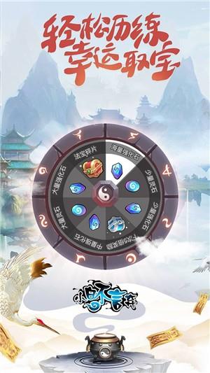 小白不言弃  v1.0.0图4